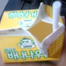 (주)우유아저씨 - 고양시 일산서구 | (주)우유아저씨