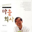 생태제작소 이미지
