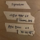 지속가능발전협의회 | [파주 운정] 힙한 카페 추천 | 지속가능커피문화발전협의회 대피소 후기 (주차/가격/전경)