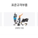 코스텍기술(주) 네이버블로그