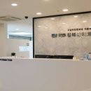 굿닥터 김태광 치과의원 이미지