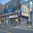 01-114 동구 네이버블로그