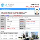 충주시 동수10길 12 이미지