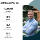 🏡조경 창업 망하지 않으려면 꼭 알아야 할 팁