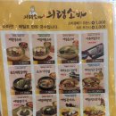 애니카랜드 진월점 이미지