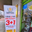 해솔마을6단지 정문 이미지