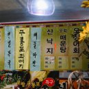 동이네집 이미지