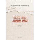 도서출판 위드