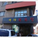 무안스포츠파크 이미지