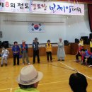 전도경로당 이미지