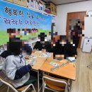 글누리지역아동센터 이미지