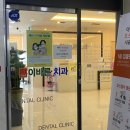 오천온누리약국 이미지