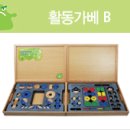 오르다/가베