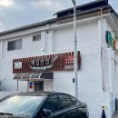 영마트 | 허영만 백반기행 울진 제일반점 / 제일반점 방문 후기 포스팅