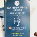 합천한방오리 이미지