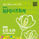 한지공원길 이미지