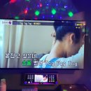 벙커코인노래연습장 이미지