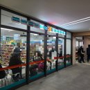 지에스25 서울대병원점 이미지