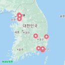 여자는 양적게 미리 배려해주는 곳^^ (<b>네이버</b> 지도 ㅇ)