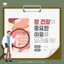 건강119