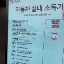 동백자동차 네이버블로그