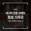 주식회사더알찬 네이버블로그