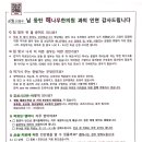 해나무365한의원 네이버블로그