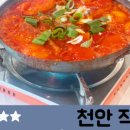 양당하우스