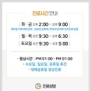 (야간)튼튼 근력 강화 운동 이미지