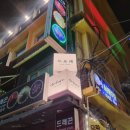 용산-443 이미지