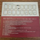 체인징유테라피 | 좌동피부관리 장산역에스테틱 체인징유테라피 생체전류 관리추천