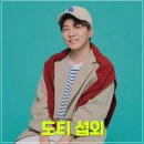 [한국저작권위원회] 청소년 예비 창업자를 위한 저작권 노하우 | [도티 강연 섭외] 선한 영향력의 대표주자, 청중을 움직이는 가장 확실한 선택