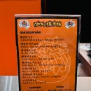 타코야호두 | 홍대 대왕 타코야끼로 소문난 바쿠단야끼 후기