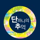 22정기공연 이미지