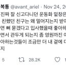 스타돈까스