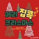 수암보스턴어학원