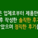 마더스 푸드 - 기장군 | 마더스 푸드