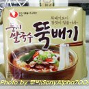 둥지마트 이미지