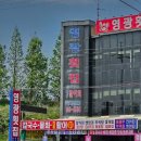 대명항1로 92번길 이미지