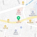 남밀양수산농협 이미지