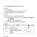 퇴계원중학교 이미지