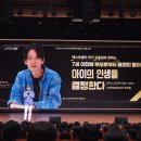 김종원 | 김종원 작가 강연 후기, 부모의 언어가 아이의 세계를 만든다