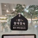 그린애플스터디카페 네이버블로그