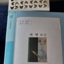 웅천 소류지 | 2022년 7월 3일 진해 여행