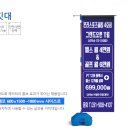 자이언트스포츠클럽 이미지