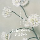 참사랑서점