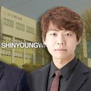 (주)신영와코루 이미지