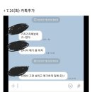 대구 여교사와 남학생 부적절한 관계, 그 남편입니다.. 이미지