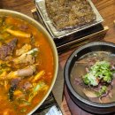 GS25 울산삼호점 | 울산 최초 소목뼈해장국 삼호해장 혼밥가능식당 추천 후기