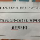 이진아소아청소년과의원 이미지